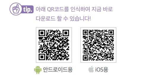 서울신용보증재단-모바일앱-다운로드-QR코드