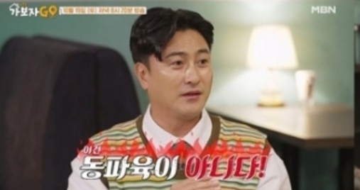 만찢남 조광효