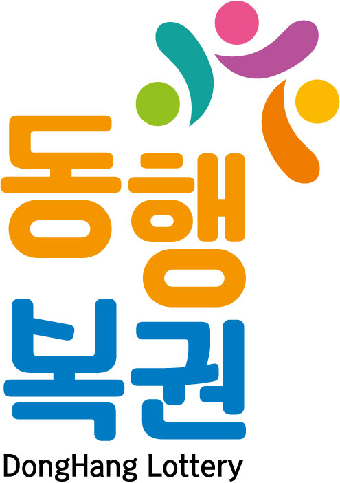  로또 판매시간 및 로또 구매가능 시간, 로또 판매점 정보