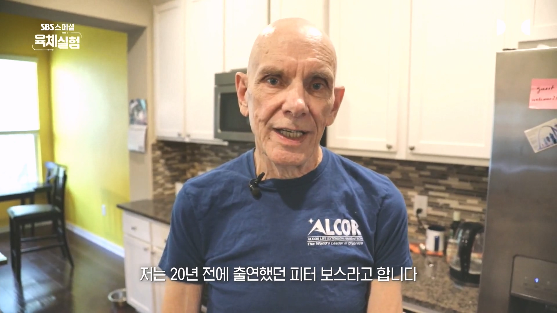 SBS 스페셜.E655.231015p.H264-F1RST.mp4_20231016_203014.213.jpg