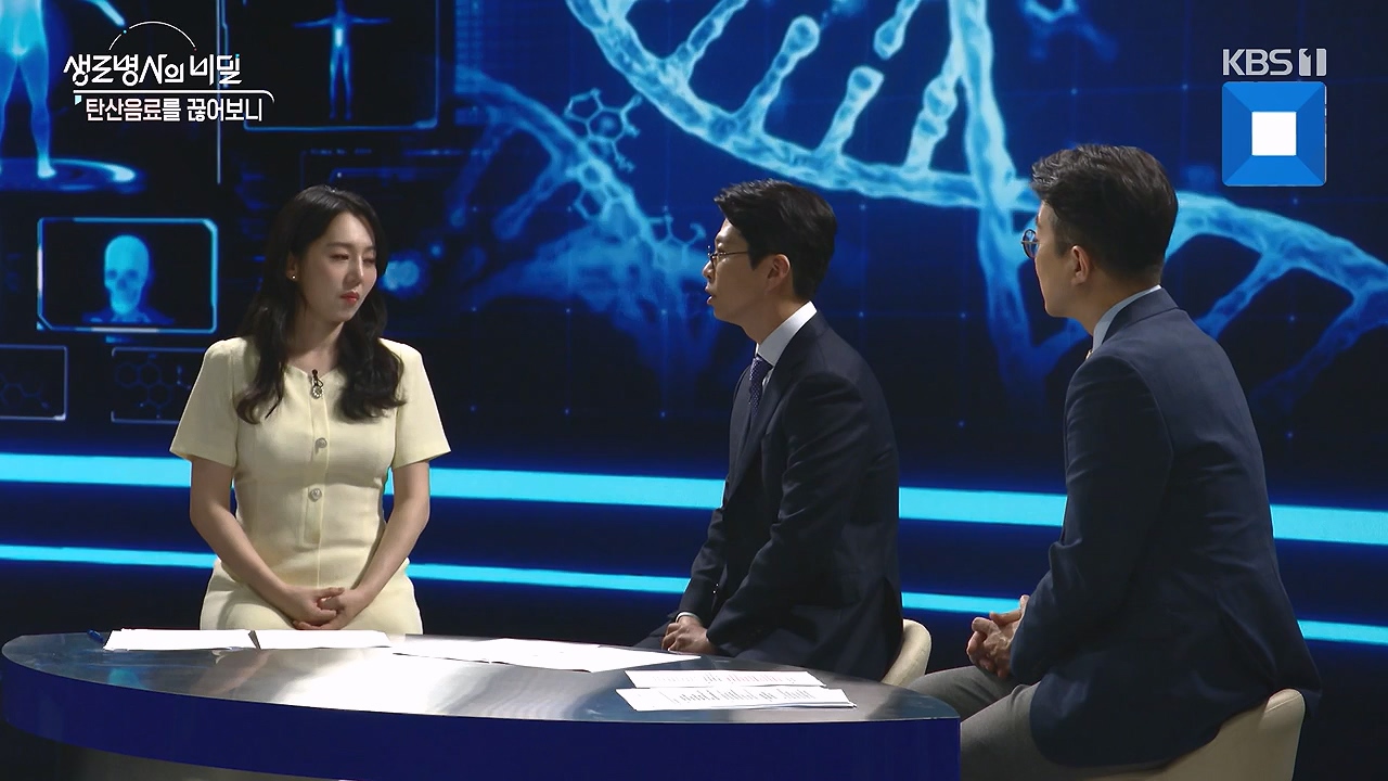 생로병사의 비밀.E913.240530p-NEXT.mp4_20240530_202923.841.jpg