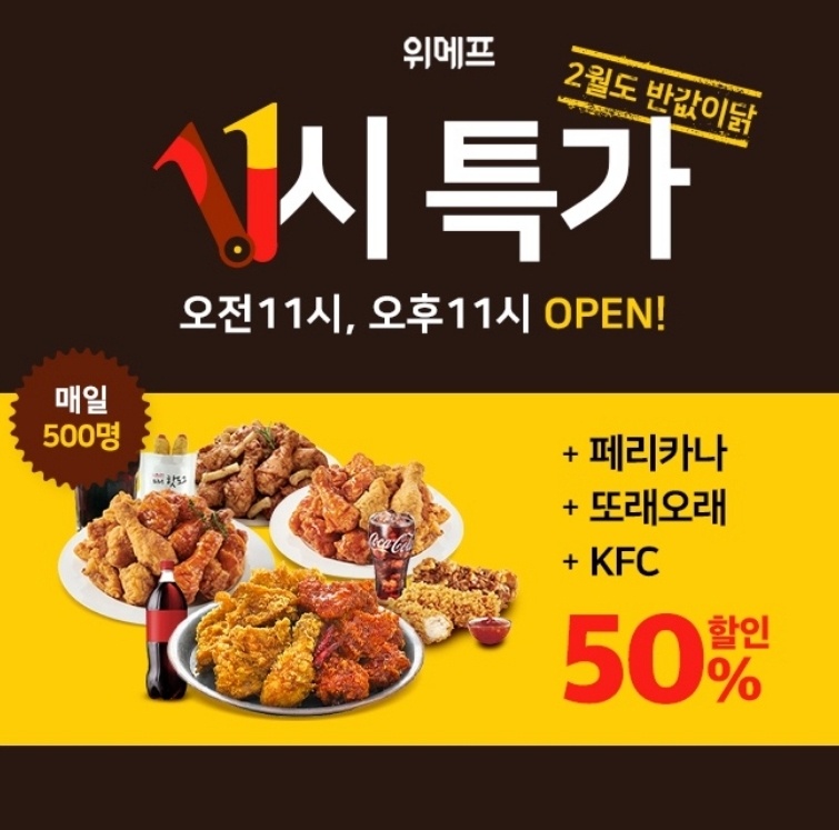 퀴즈화면