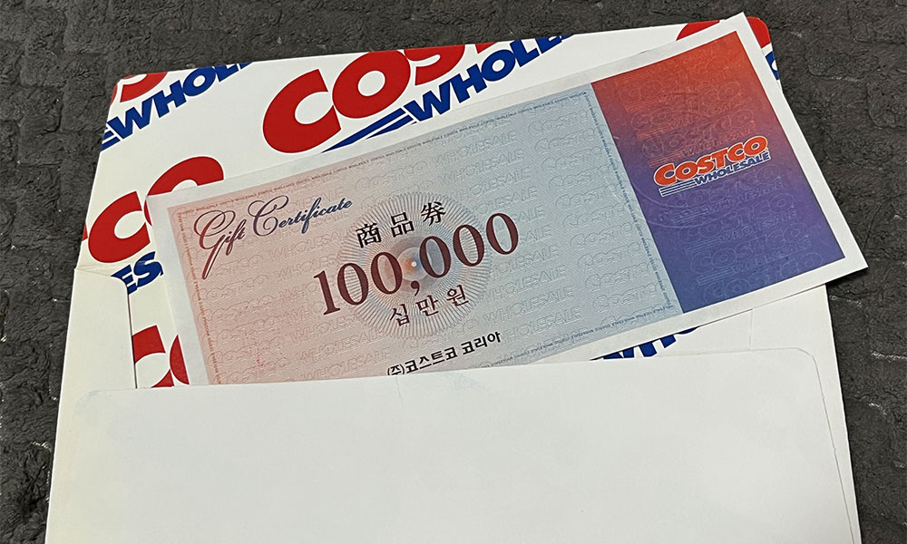 코스트코-10만원권-상품권