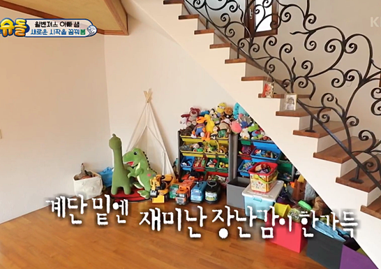  슈퍼맨이 돌아왔다 벤틀리  이사한 새집 공개