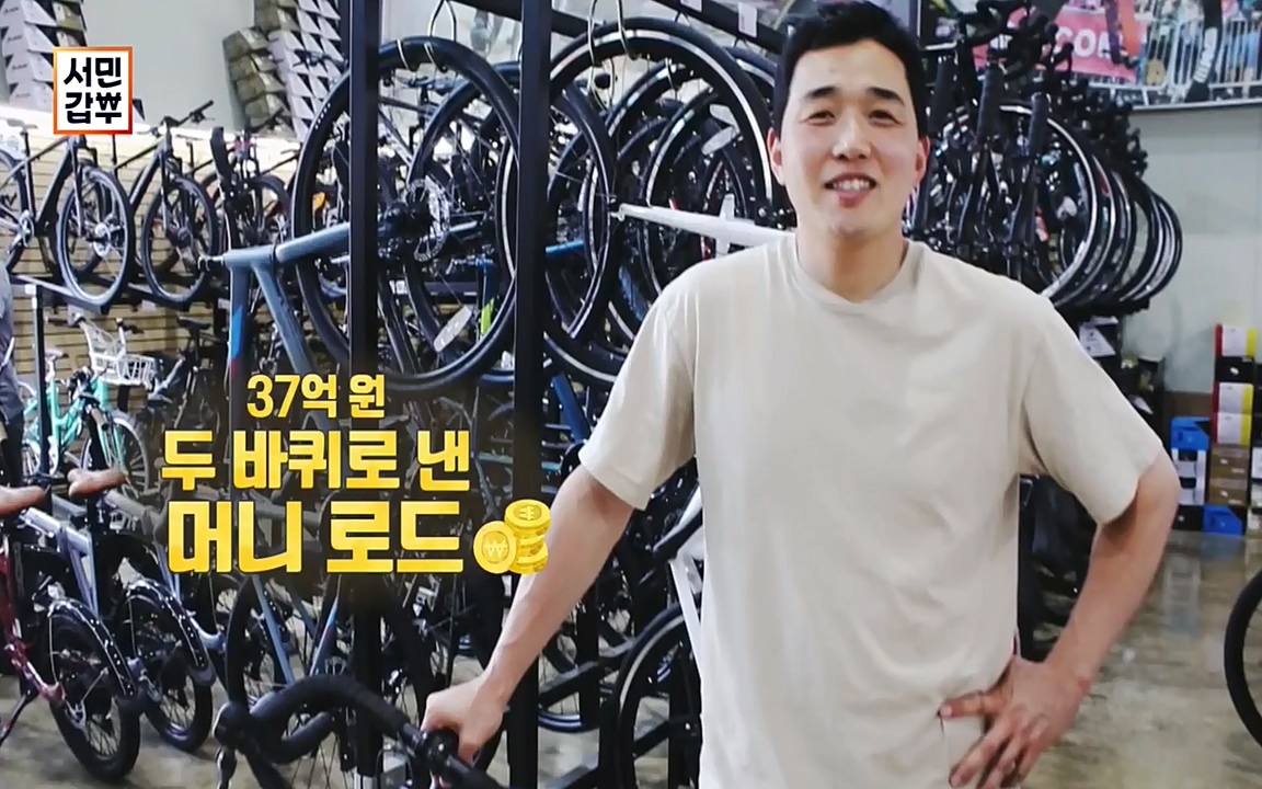 서민 갑부.E387.220612p-NEXT.mp4_20220612_181621.205.jpg