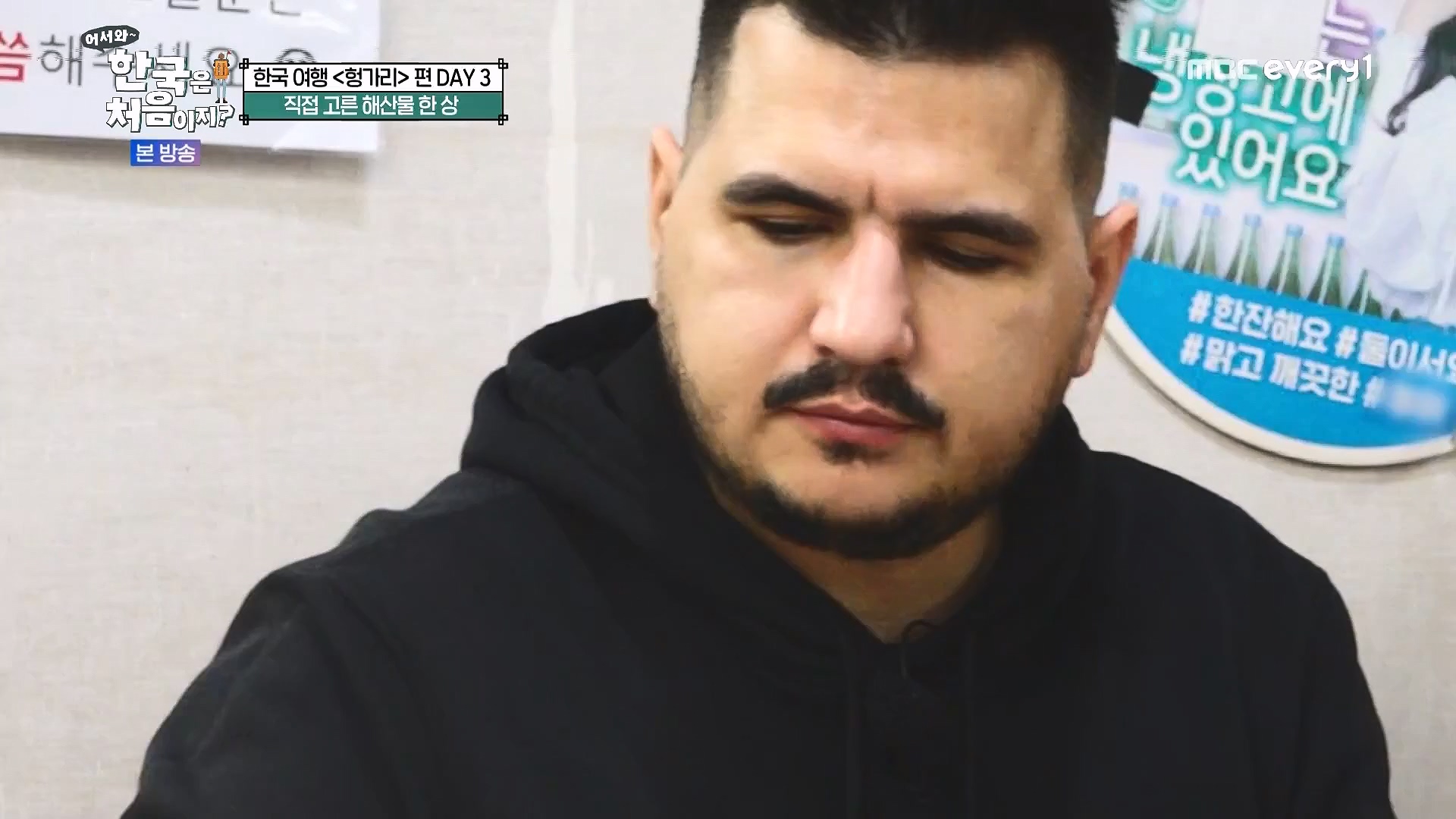 어서와 한국은 처음이지.E318.240613p.WANNA.mp4_20240615_163937.445.jpg