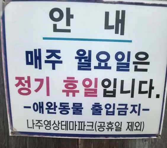 드라마[주몽]촬영지