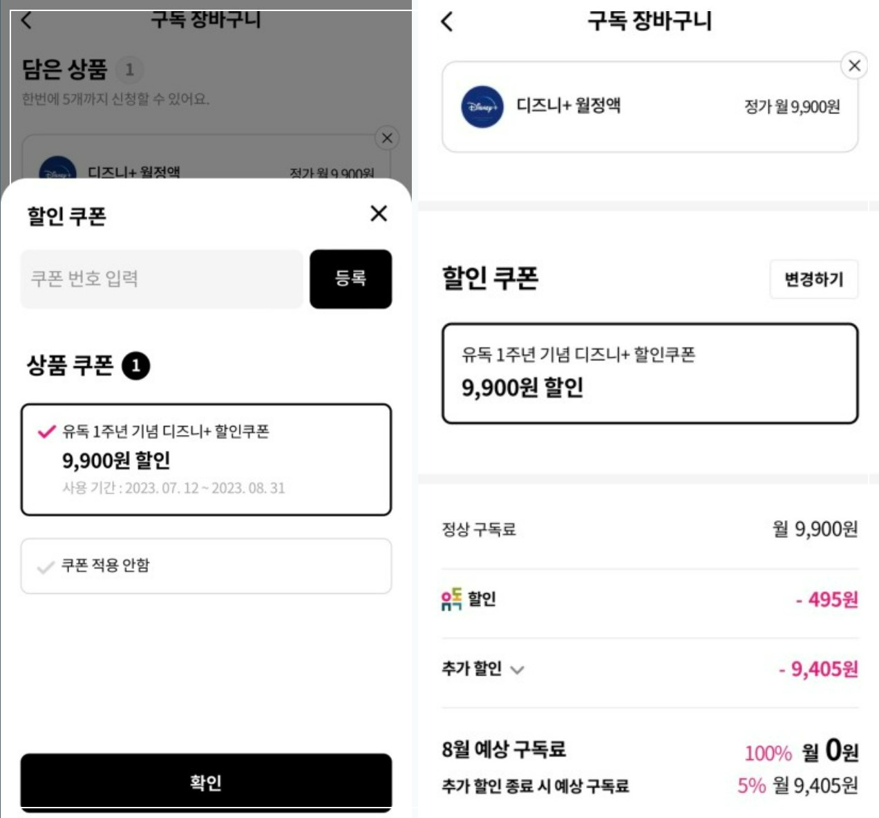 넷유티디