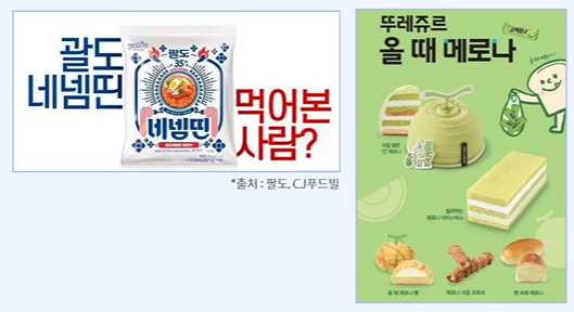  [데이터 마케팅 첫걸음]콘텐츠 마케팅에 맞는 카피라이팅(1)