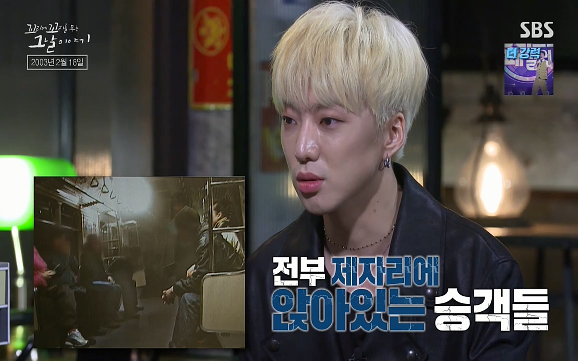 꼬리에 꼬리를 무는 그날 이야기.E27.220506p-NEXT.mp4_20220506_183752.515.jpg