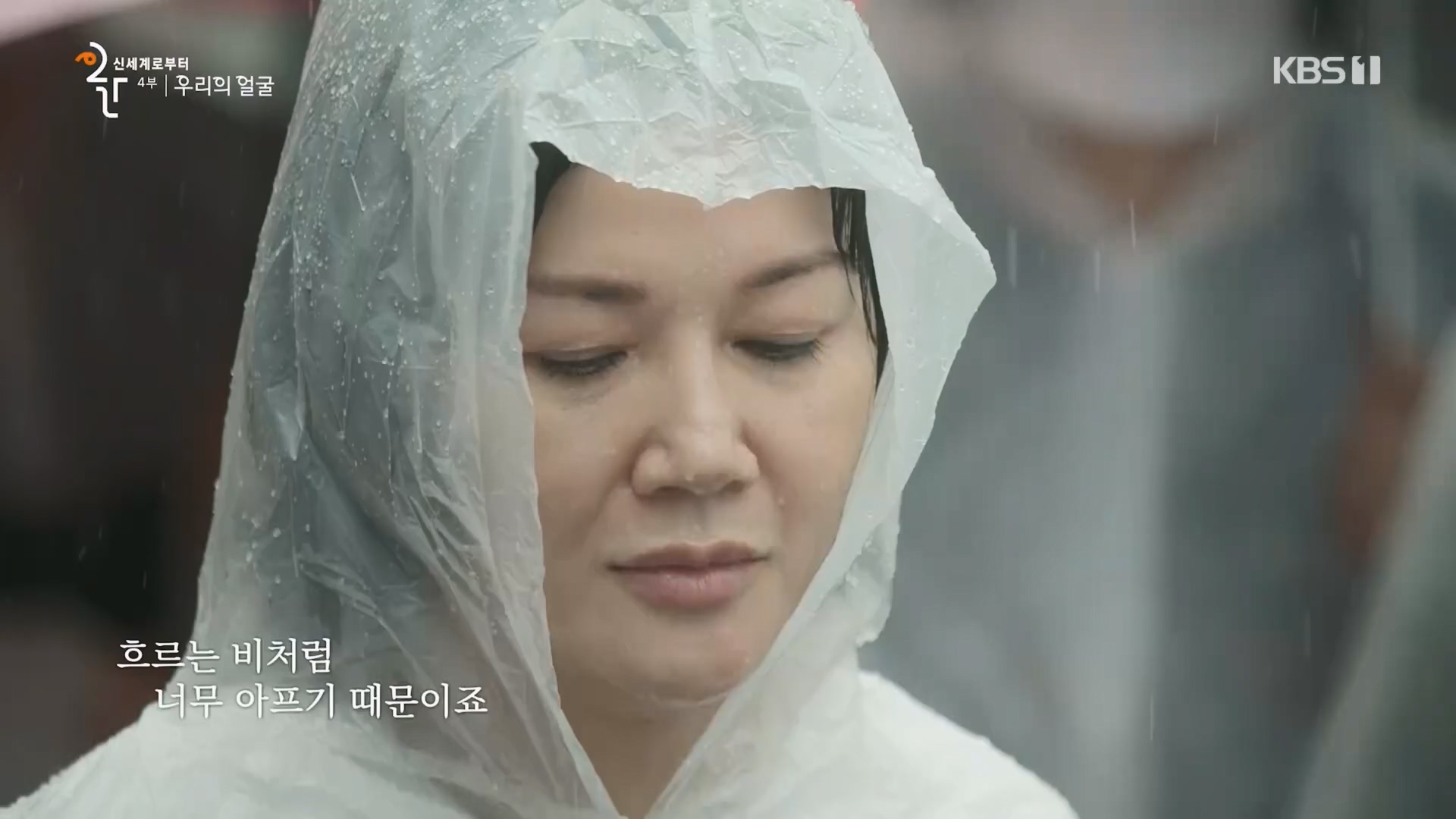 다큐 인사이트.E173.231130p.H264-F1RST.mp4_20231201_205340.259.jpg