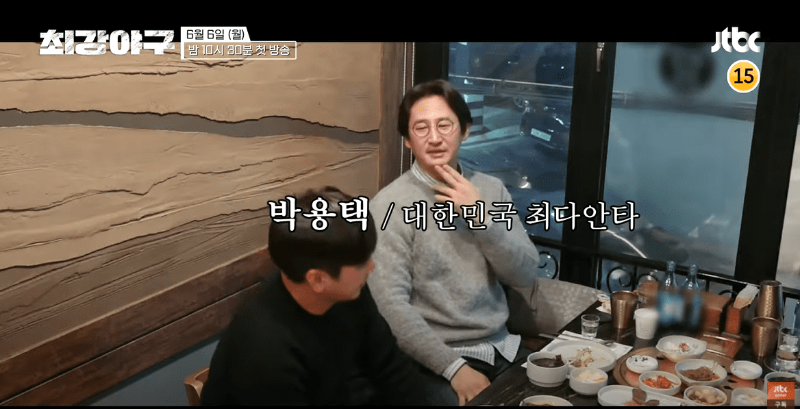박용택