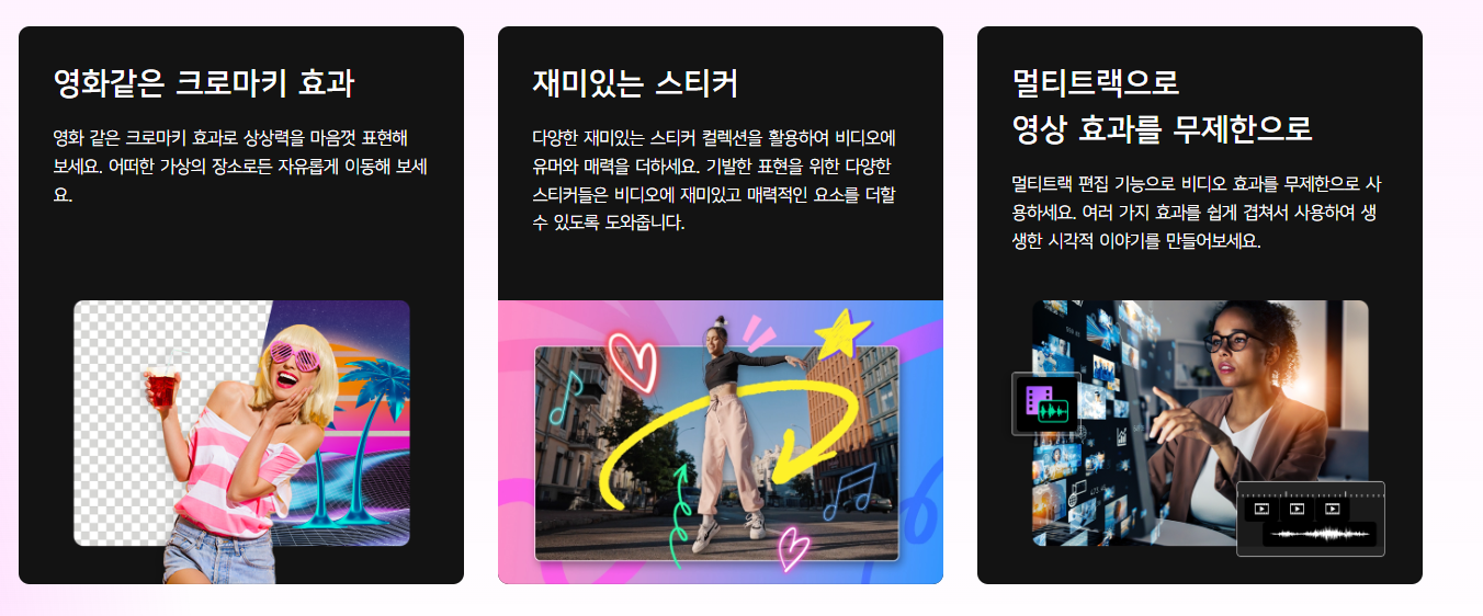 곰랩 효과 소개
