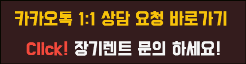 1:1 상담 요청 방법 이미지