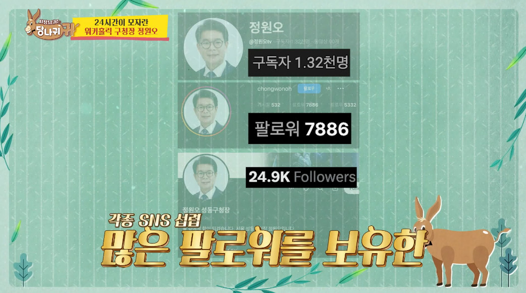 성동구 주민들은 다 안다는 이 분.jpg | 인스티즈