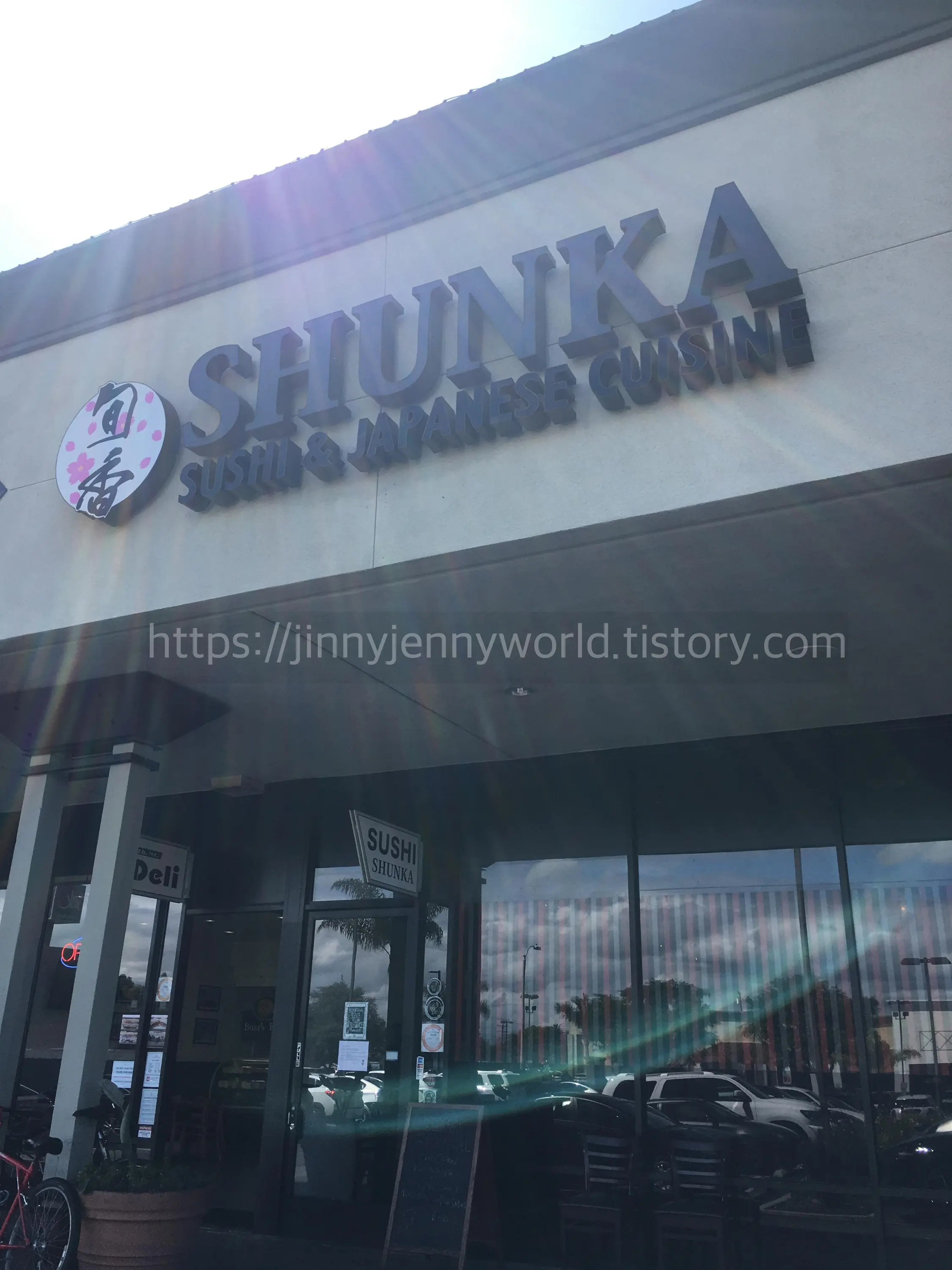 Shunka Sushi &amp; Japanese Cuisine 간판