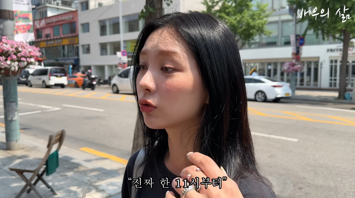 밴디트_이연