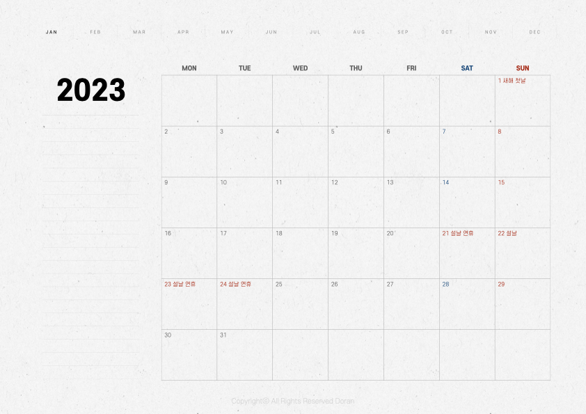 굿노트 2023 심플 먼슬리 다이어리 속지 / Goodnotes Simple Diary Free Template 굿노트 2023 심플 먼슬리 다이어리 속지 / Goodnotes Simple Diary Free Template