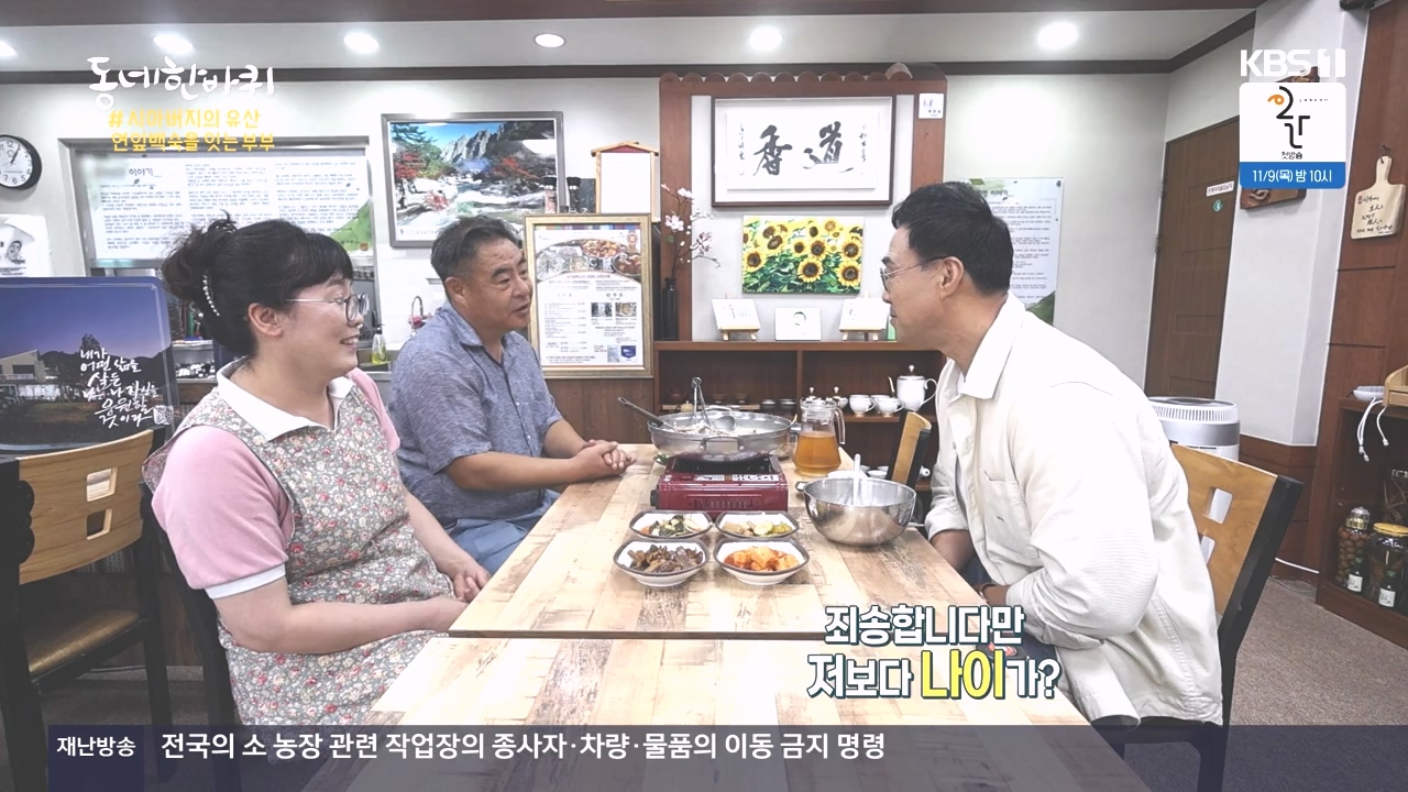 동네 한 바퀴.E244.231022p-NEXT.mp4_20231022_164241.952.jpg