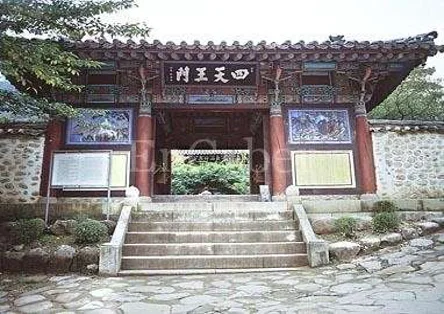 신흥사