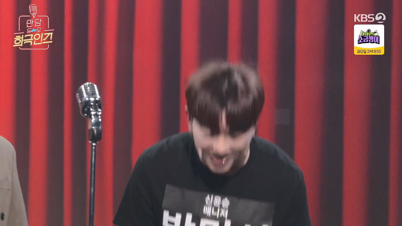 개그 콘서트.E33.240708p-NEXT.mp4_20240708_203351.681.jpg