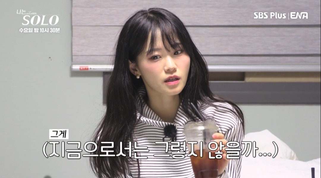 나는 솔로 20기 현숙 나이 직업 인스타 학력