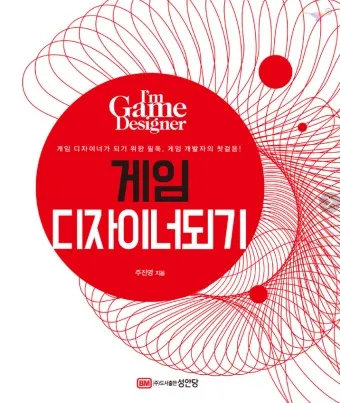 디자이너 이미지