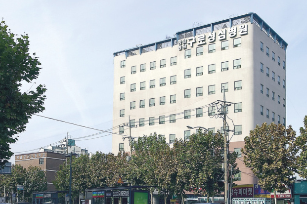  구로구 폐암 검진 가능한 "구로성심병원"