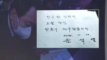 반듯이 반드시 차이 맞춤법_3