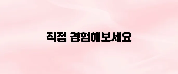 카카오T 바이크 앱 다운로드 및 사용법 – 대여부터 반납까지 정리