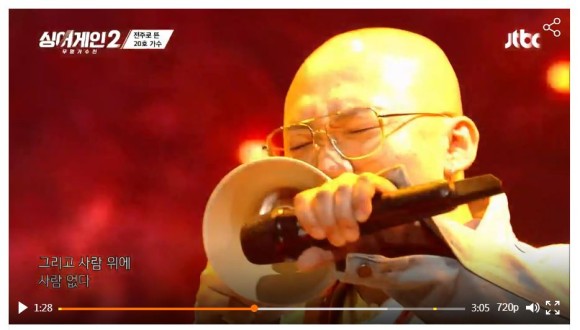 쓰는 후기! 이게 바로 가수죠~ JTBC '싱어게인2' 1~2회 보고 5