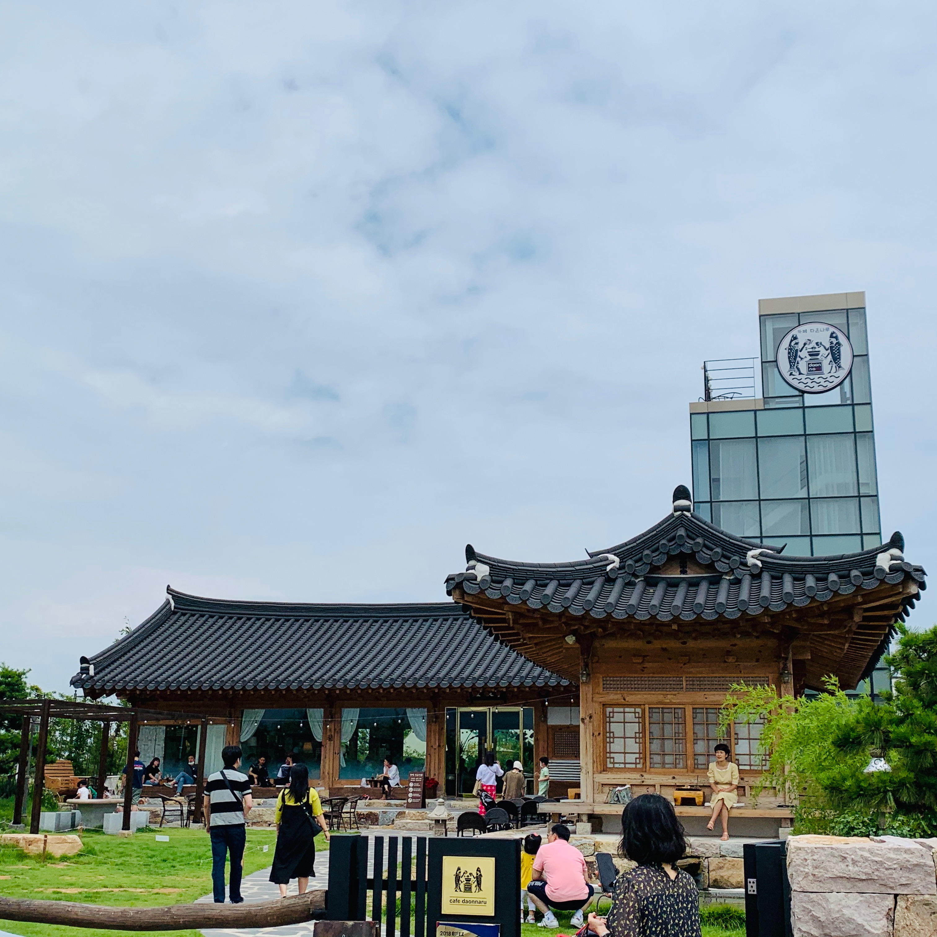  부산명지 한옥카페 다온나루 아득하고 멋진카페추천해요