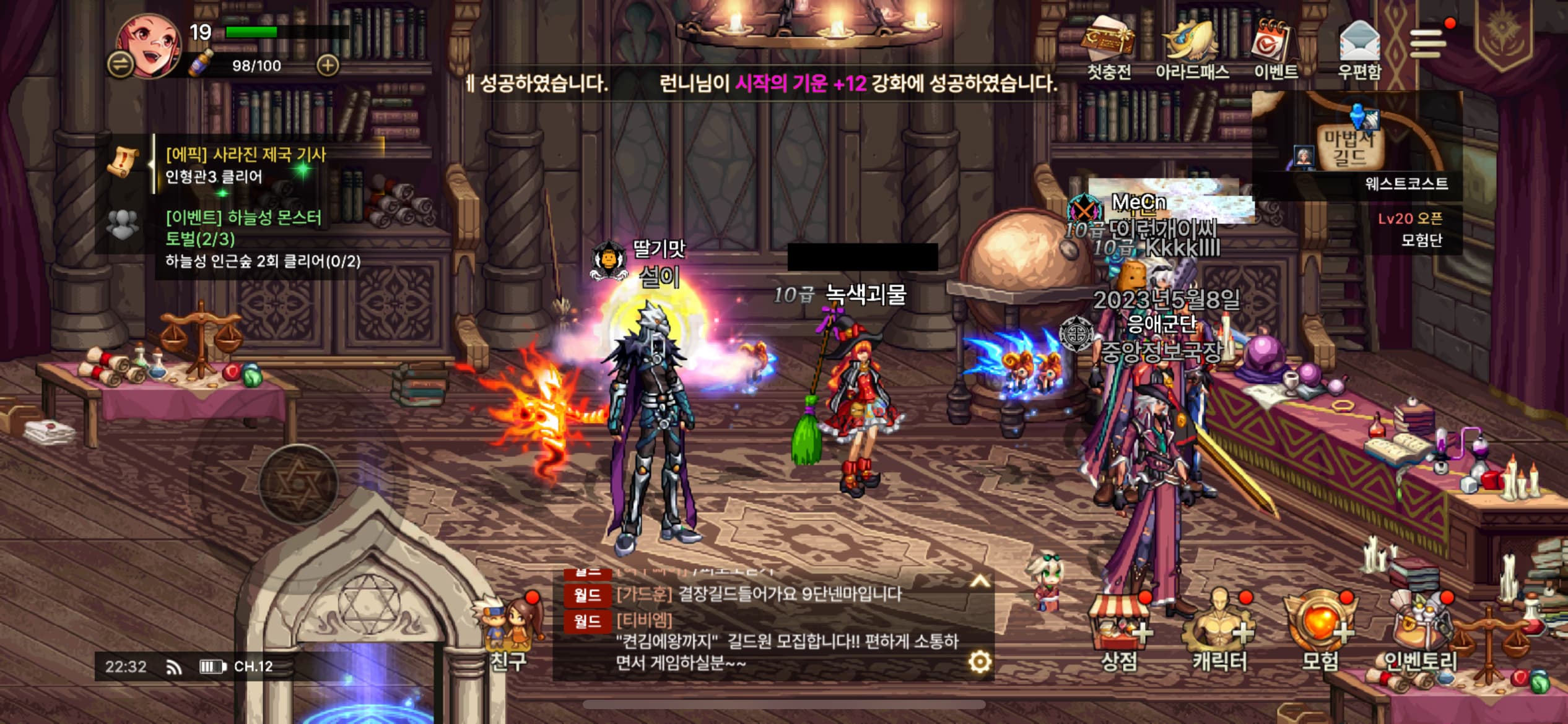  던파 모바일 쿠폰 번호 & 쿠폰 입력 방법 (2022년 4월)