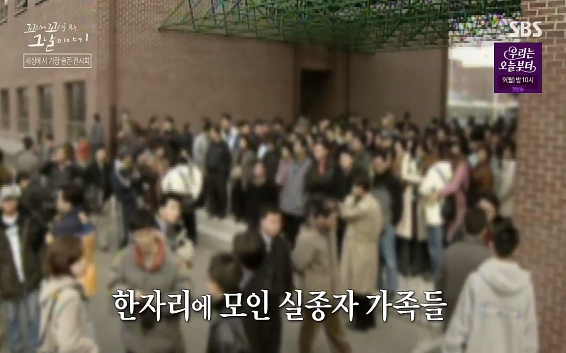 꼬리에 꼬리를 무는 그날 이야기.E27.220506p-NEXT.mp4_20220506_192259.287.jpg