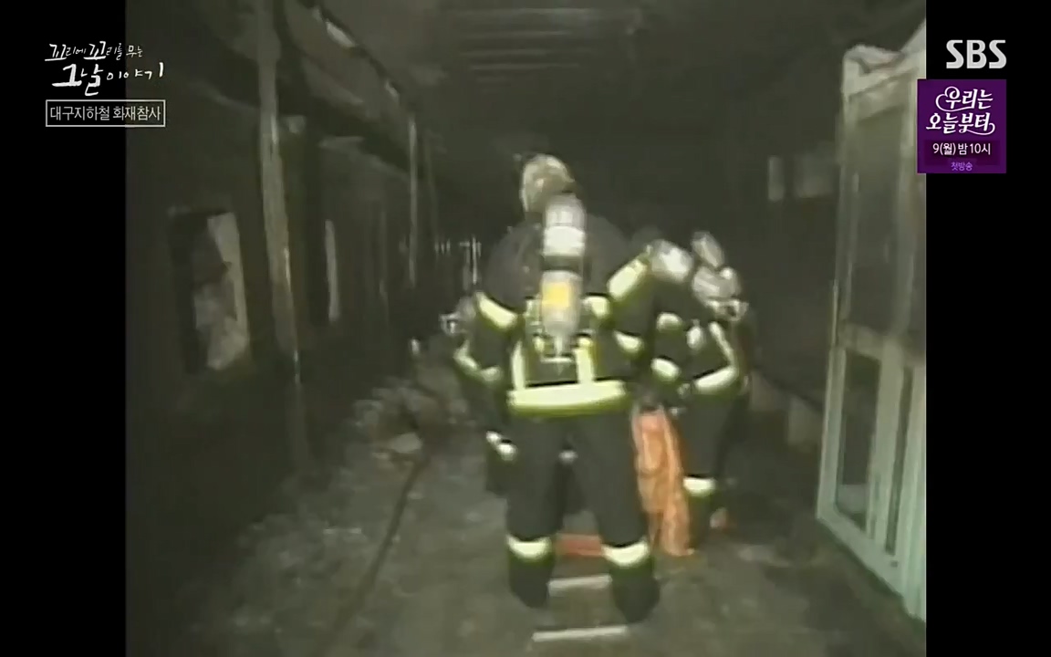 꼬리에 꼬리를 무는 그날 이야기.E27.220506p-NEXT.mp4_20220506_184256.876.jpg