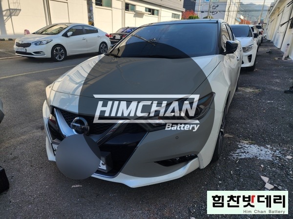  [힘찬배터리 마산점] 마산밧데리 닛산밧데리 맥시마밧데리 봉암동밧데리 자동차 출장 창원 마산 진해 수입차 배터리 전문점 힘찬배터리
