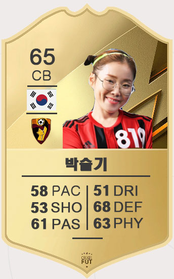 박슬기
