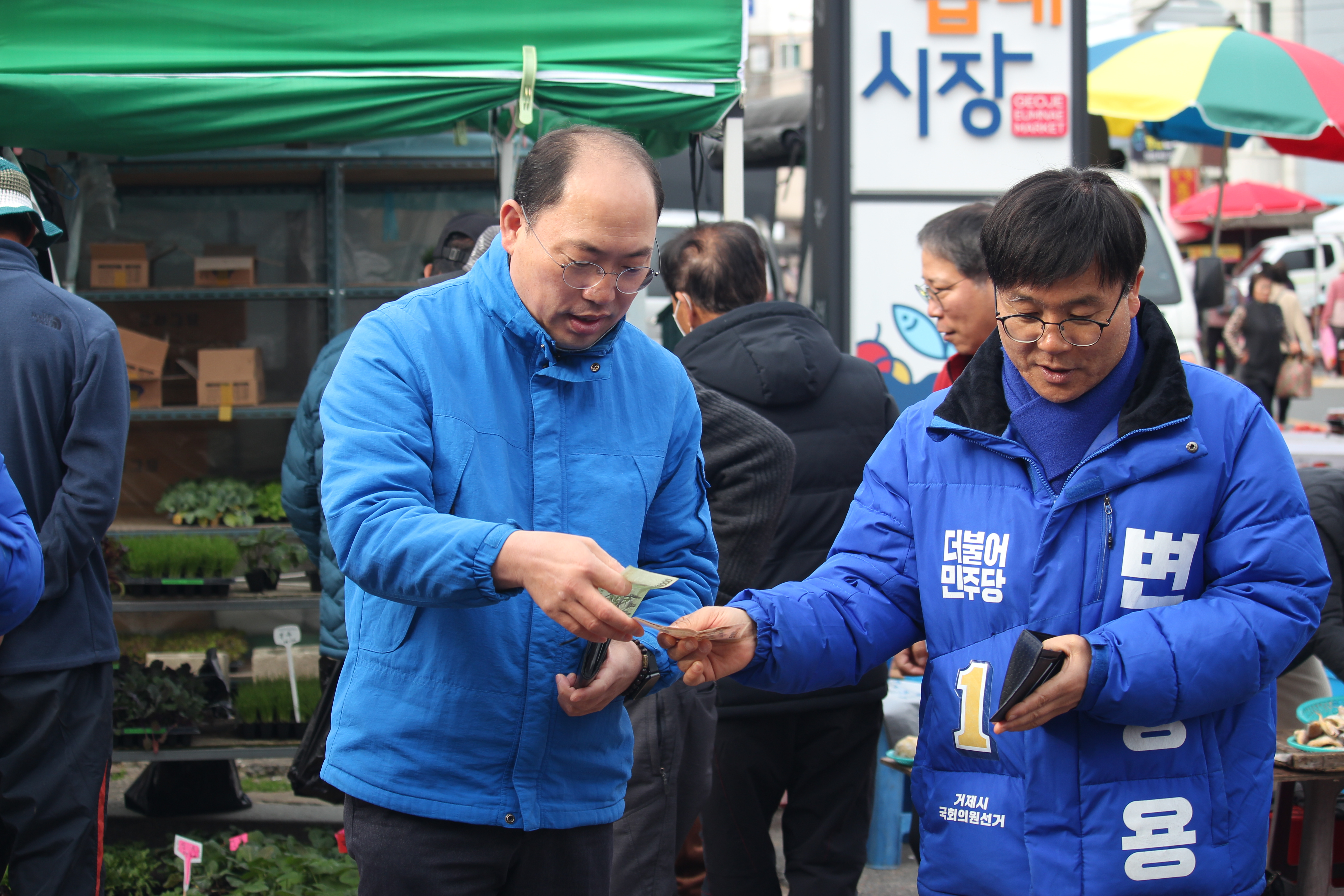  변광용거제시국회의원후보, 거제면장날에서