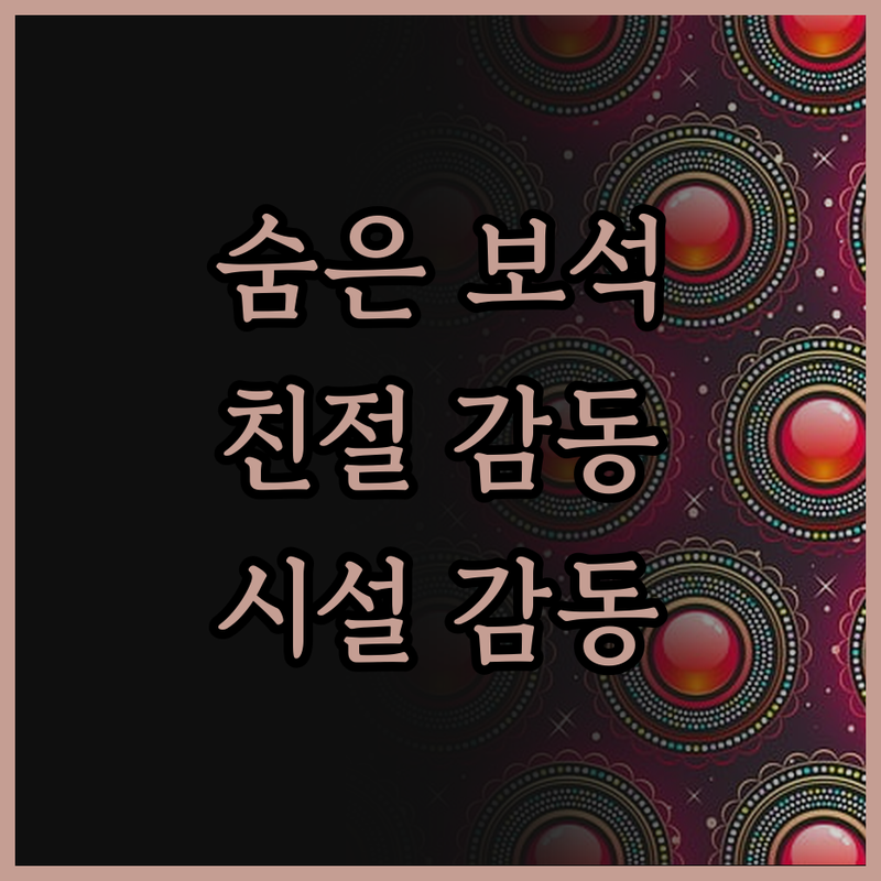 카푸시 로지, 빅토리아 폴스 숨은 보
