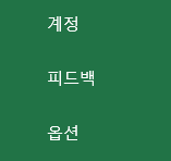 설정으로=이동하기2