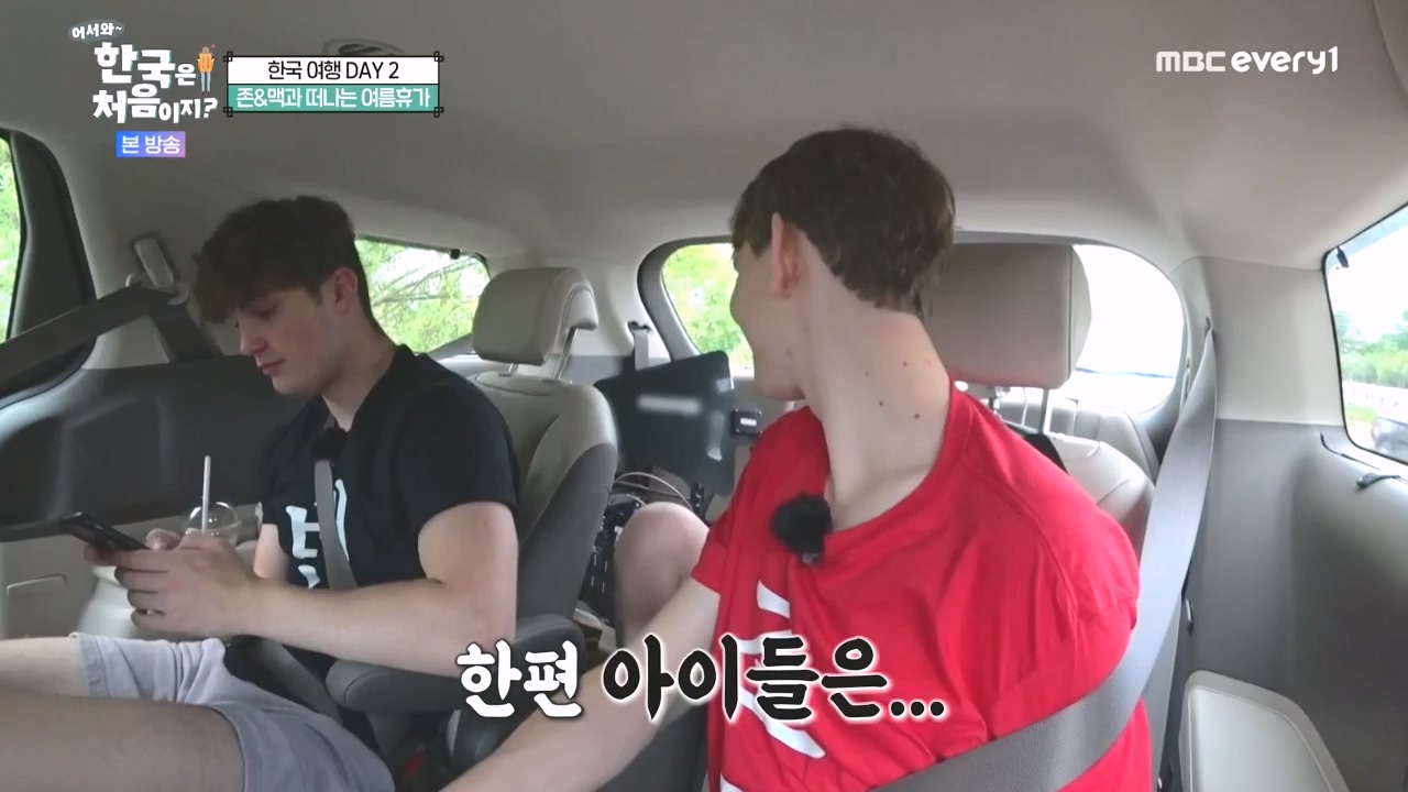 어서와 한국은 처음이지 시즌2.E278.230832p-NEXT.mp4_20230901_221633.754.jpg