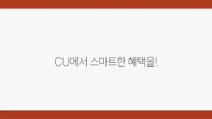 알뜰폰 비대면 개통