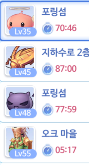  라그나로크 오리진 MVP 보스 보상 참고편