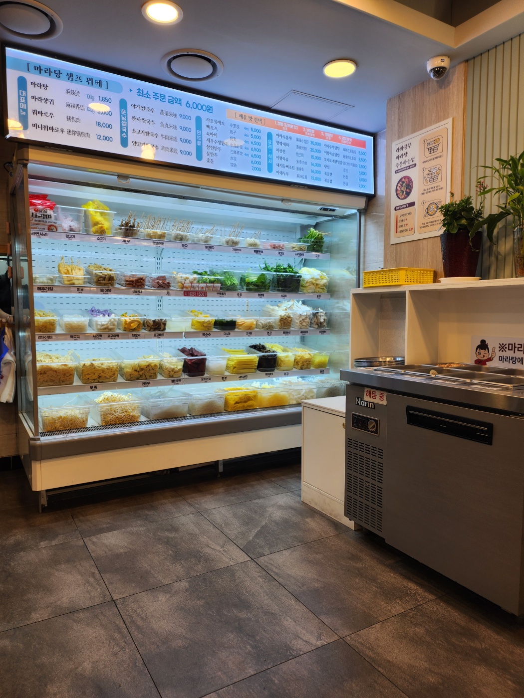 건국대학교 입구식당