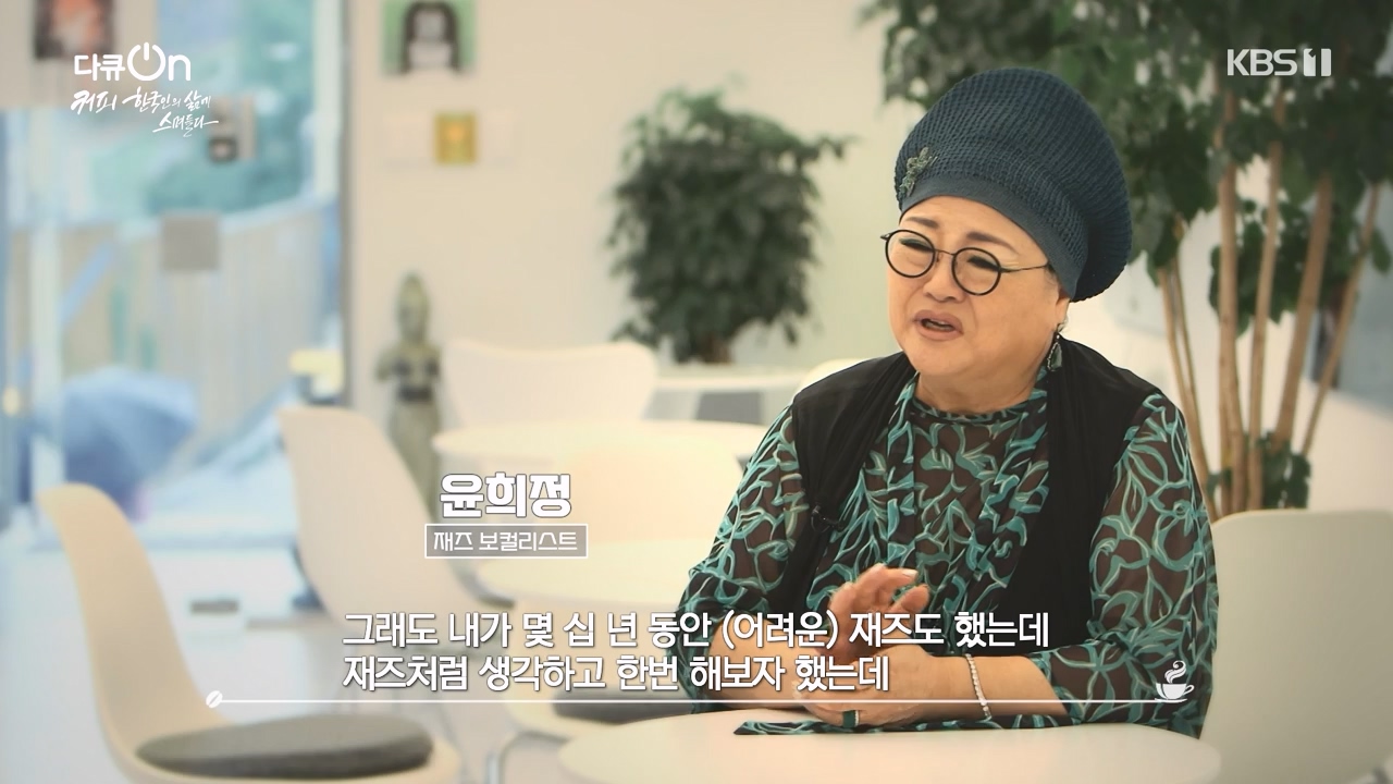 다큐 온.E225.231113p-NEXT.mp4_20231115_202850.914.jpg