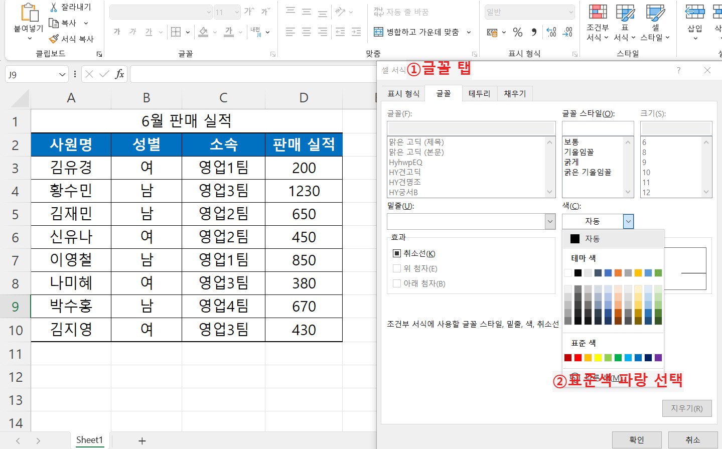 서식 지정