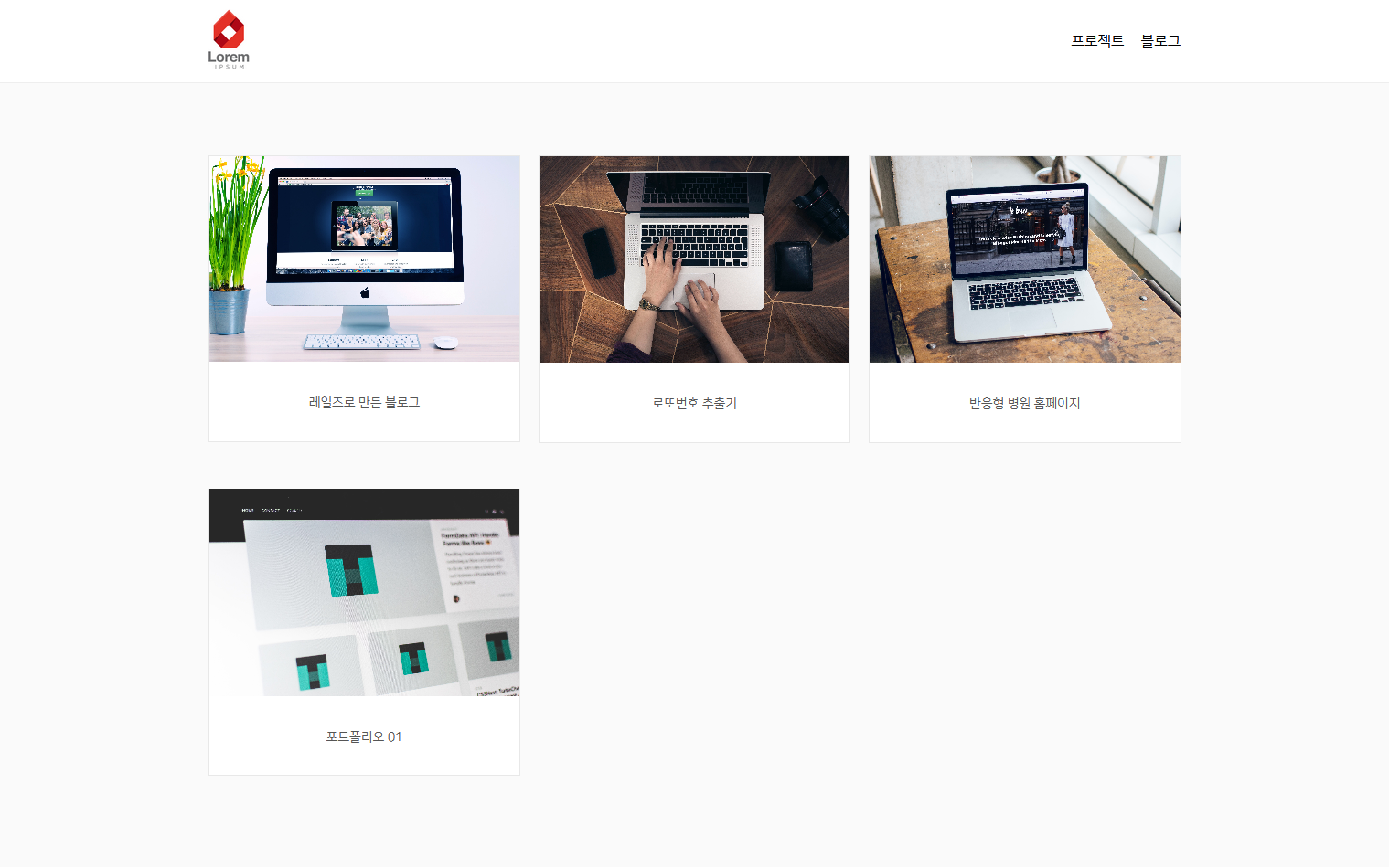  [django 강의] python, django 장고로 만드는 개발자 포트폴리오, 블로그 사이트-다섯번째