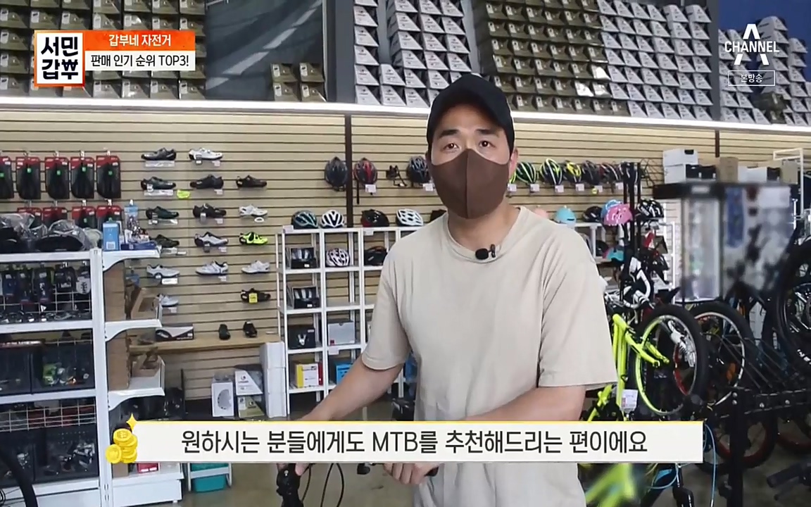 서민 갑부.E387.220612p-NEXT.mp4_20220612_182134.061.jpg