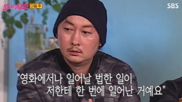 김돈규