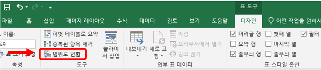 메뉴 위치 이미지